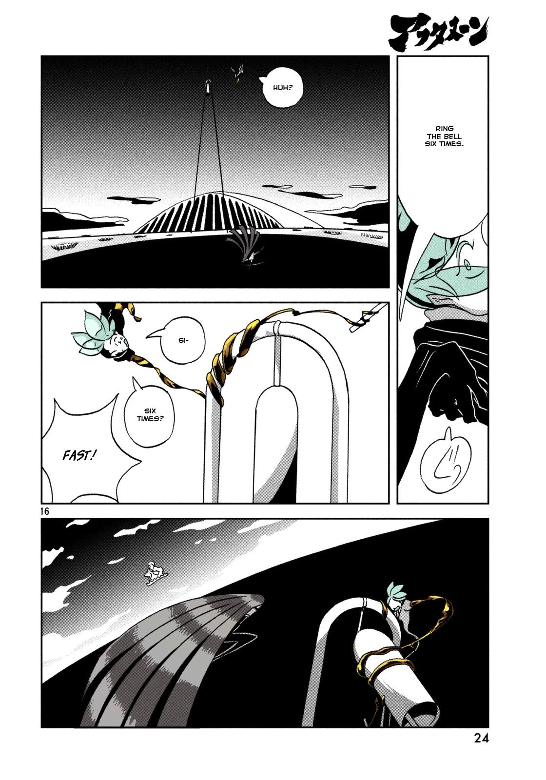 Page 17 of Chapter 24