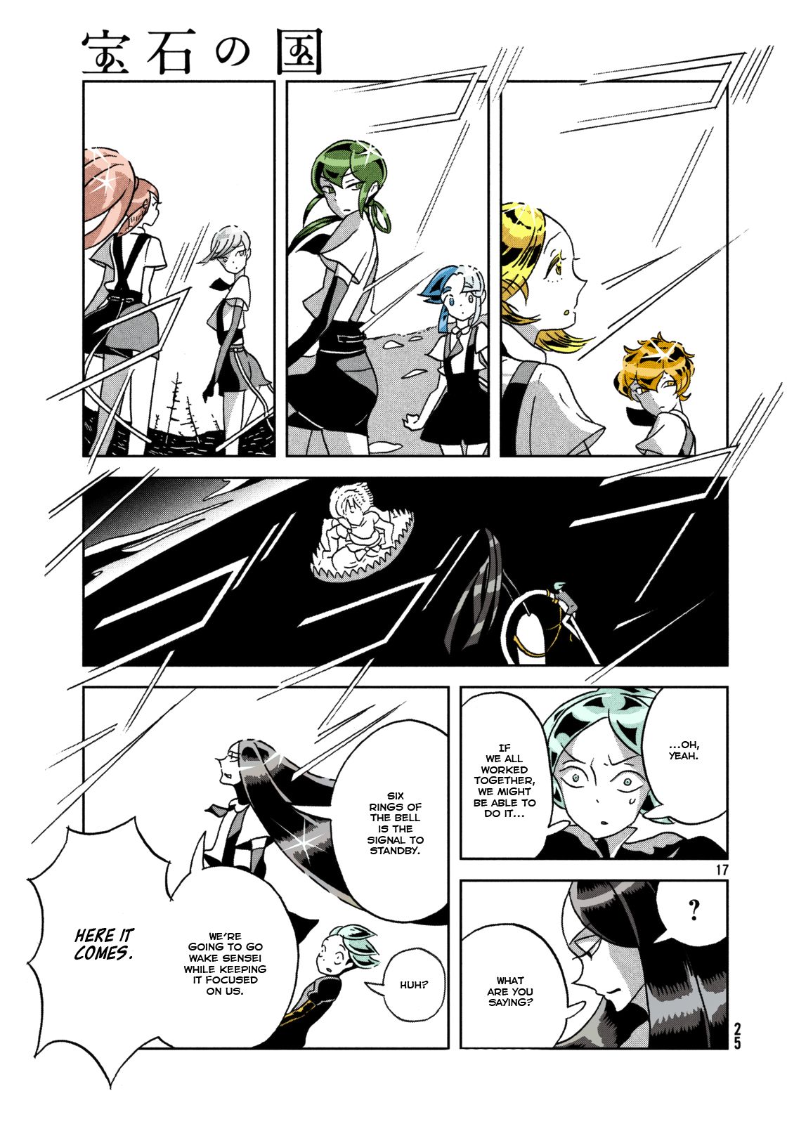 Page 18 of Chapter 24