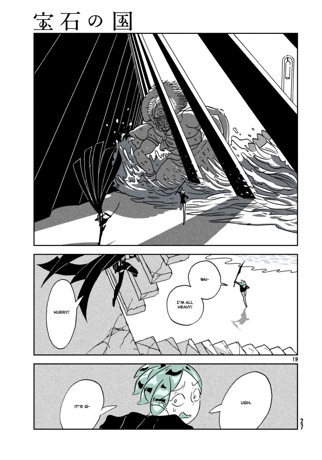 Page 20 of Chapter 24