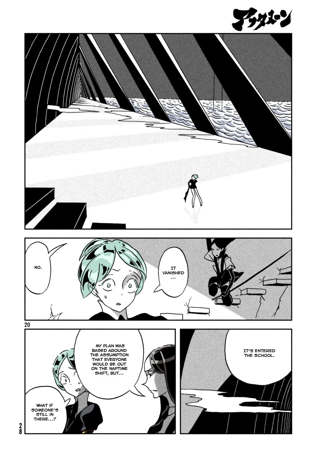 Page 21 of Chapter 24