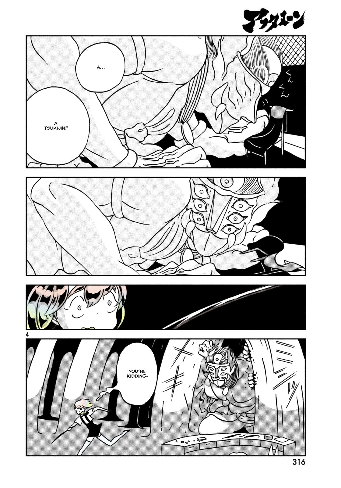Page 5 of Chapter 25
