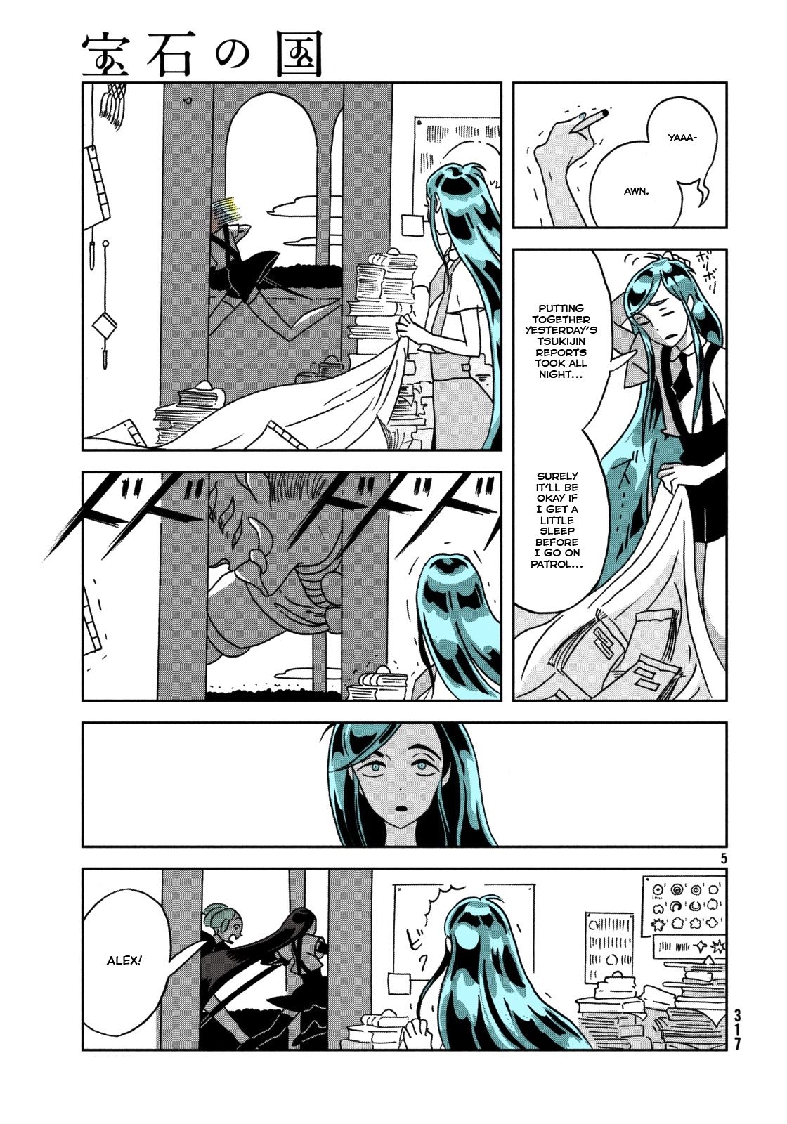 Page 6 of Chapter 25