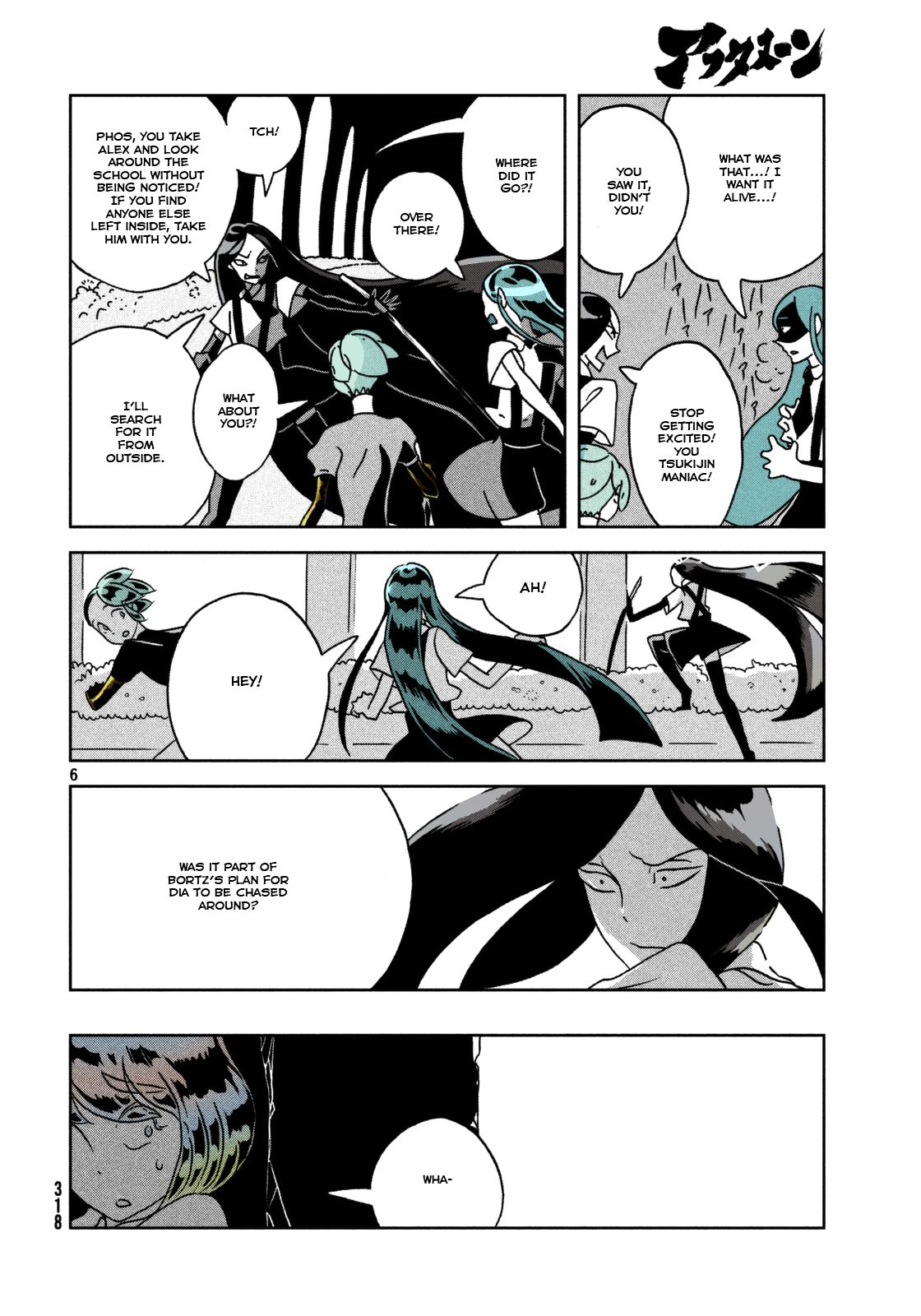 Page 7 of Chapter 25