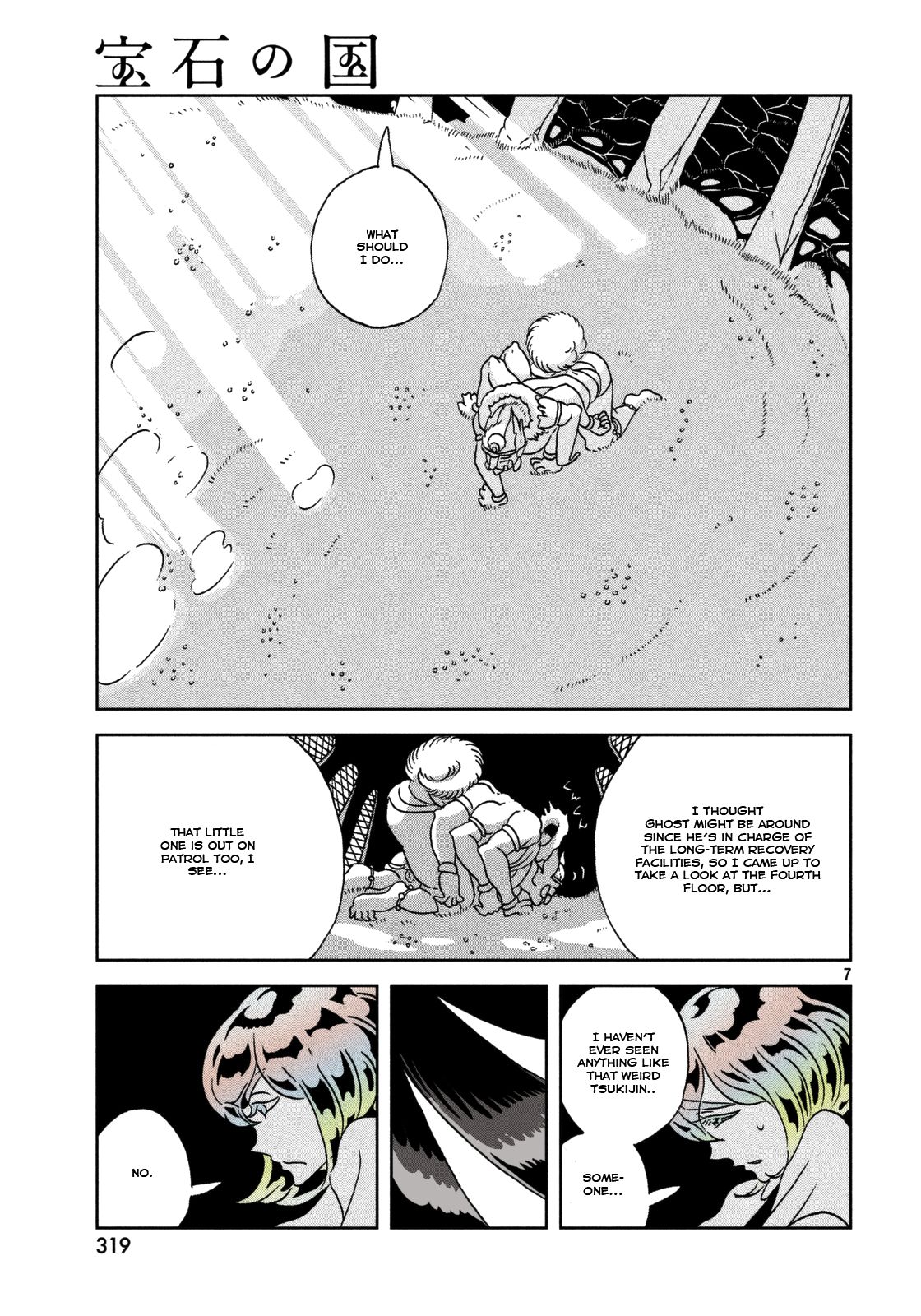 Page 8 of Chapter 25