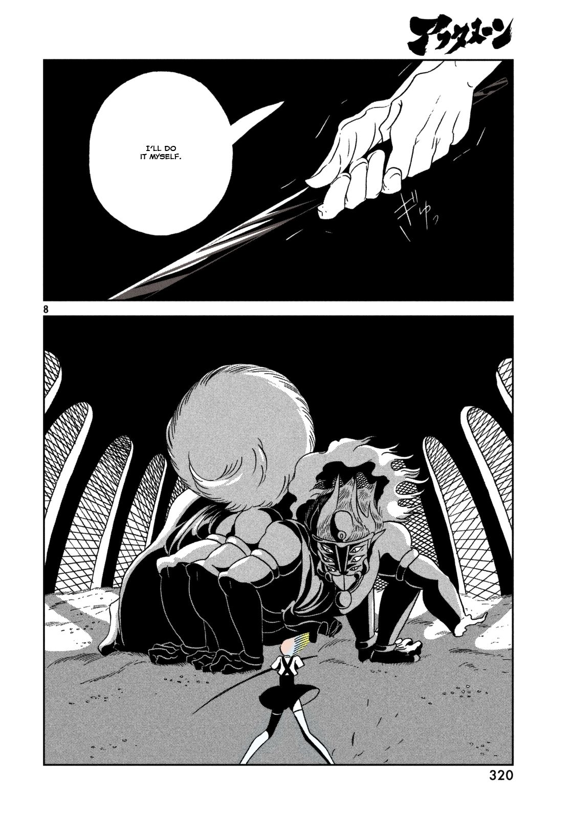 Page 9 of Chapter 25