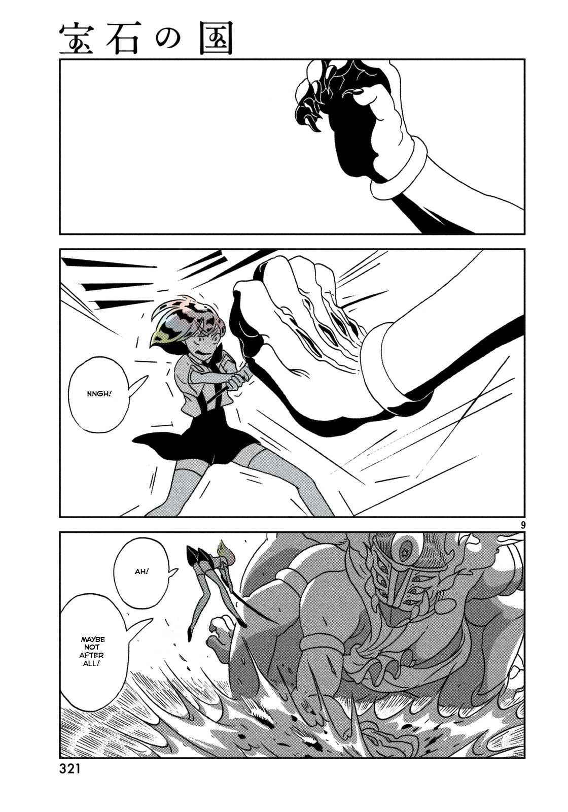 Page 10 of Chapter 25