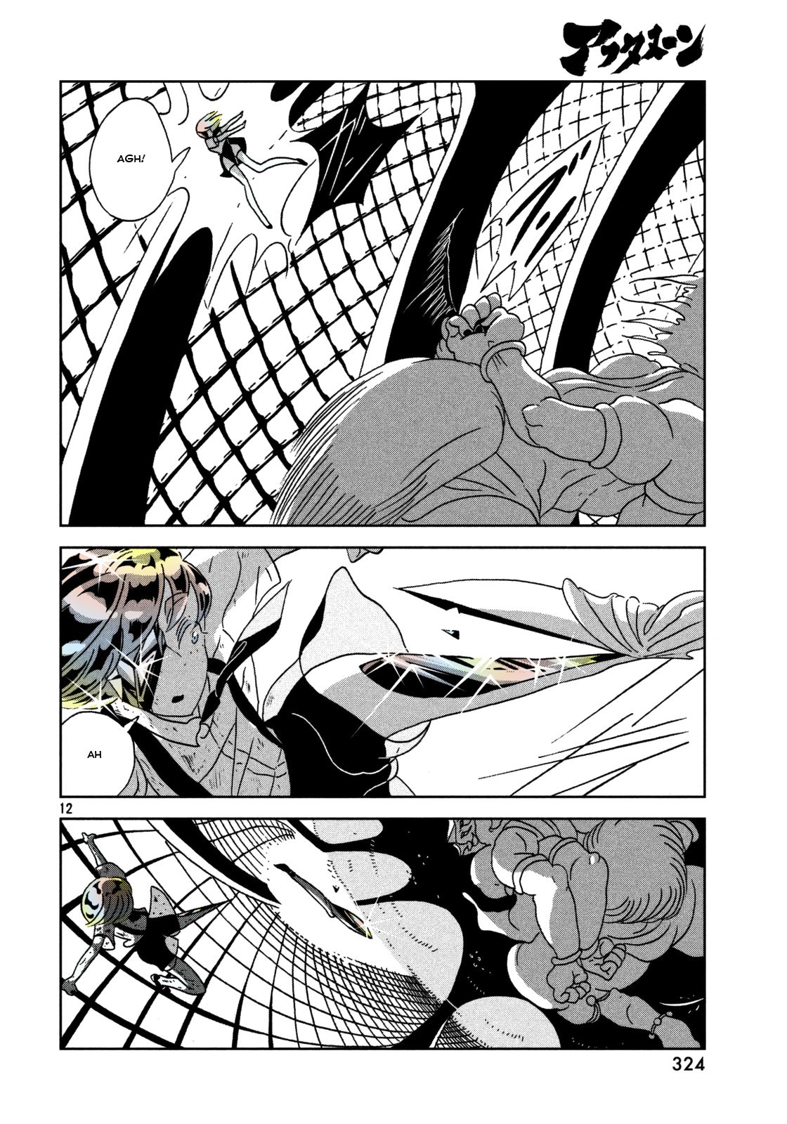 Page 13 of Chapter 25