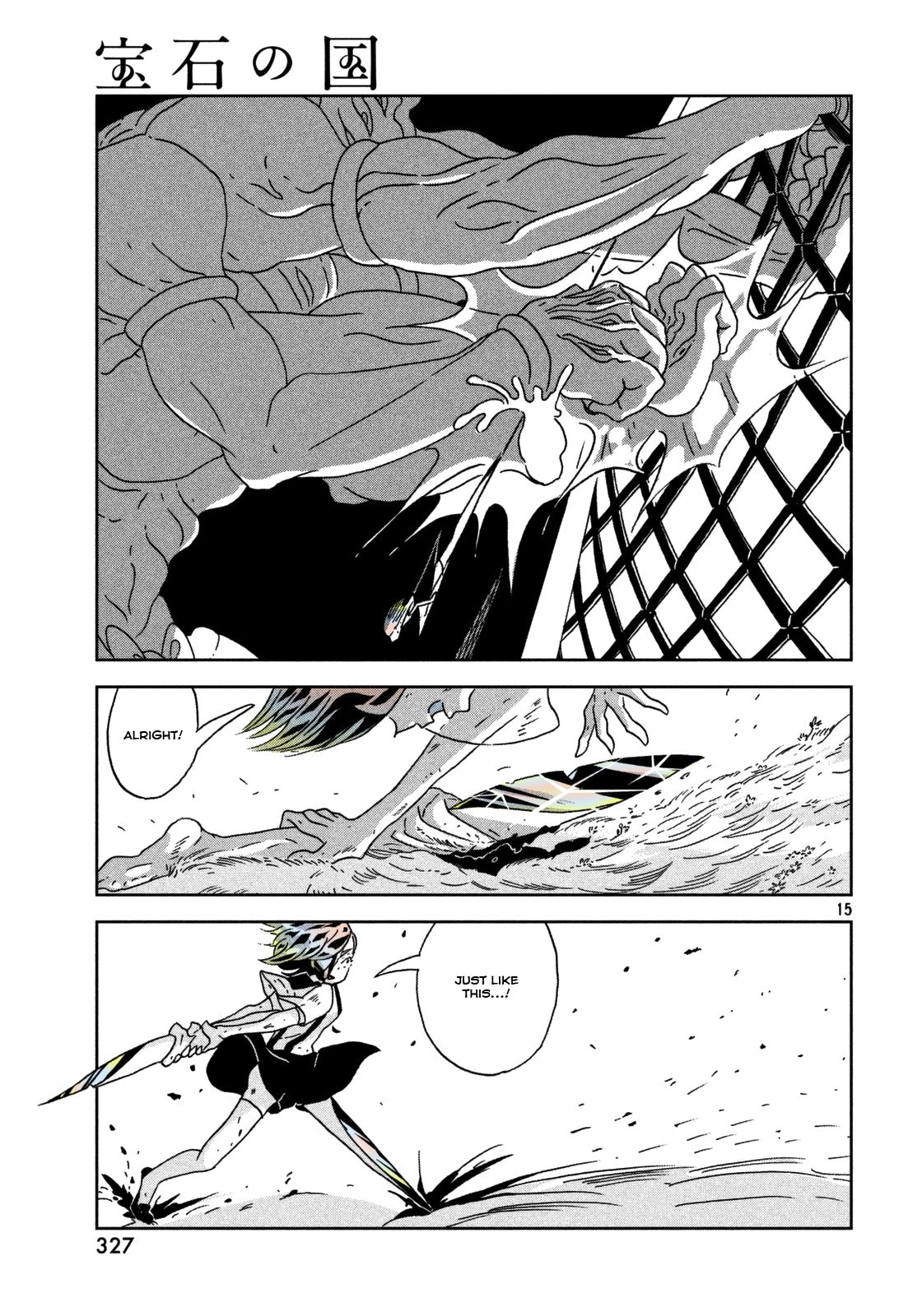 Page 16 of Chapter 25