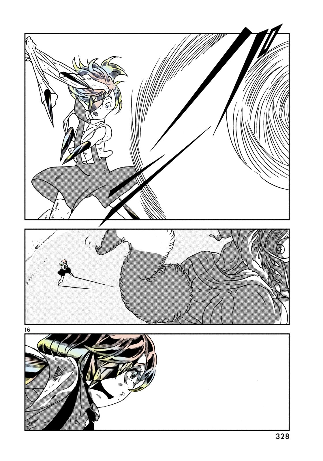 Page 17 of Chapter 25