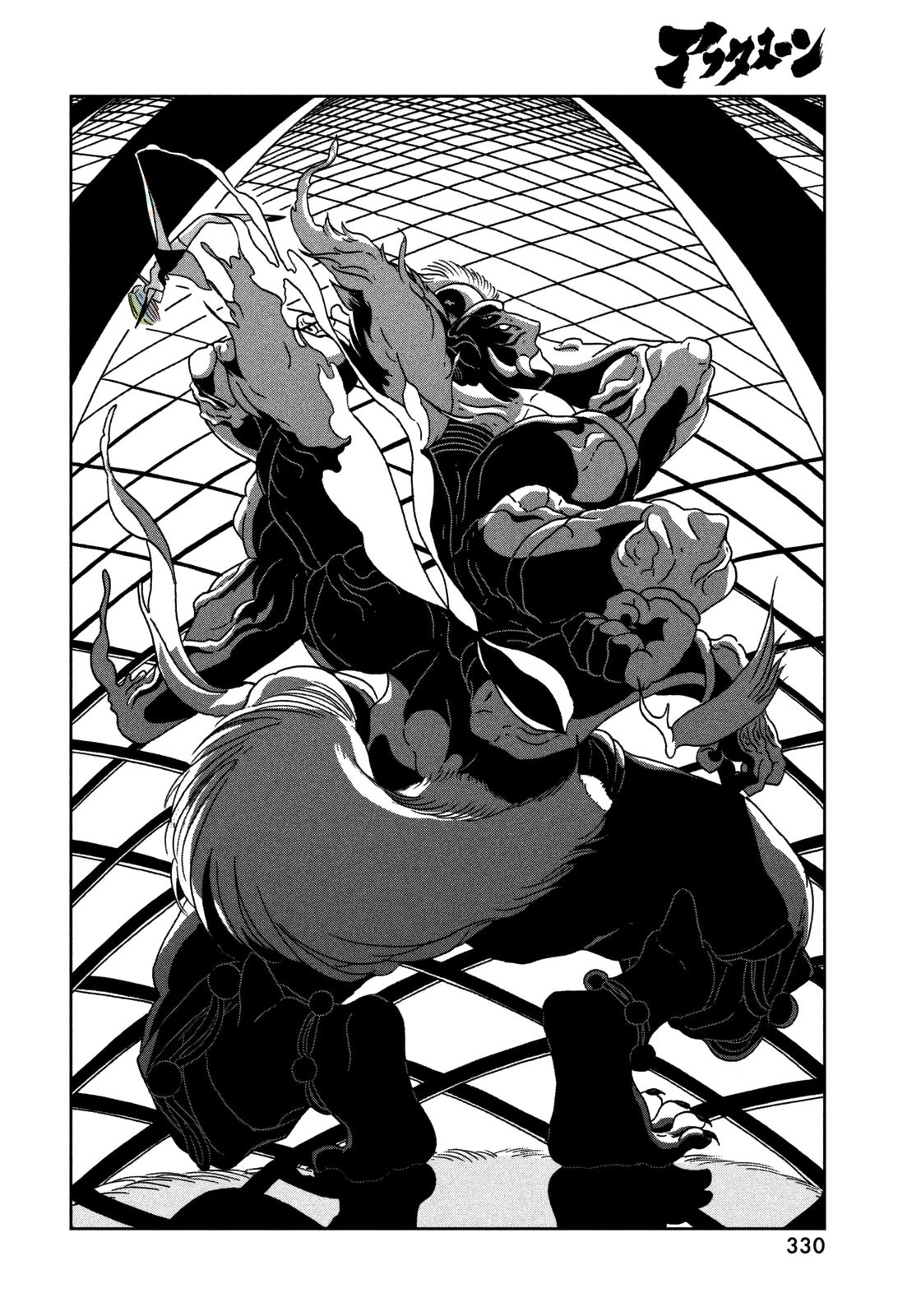 Page 19 of Chapter 25