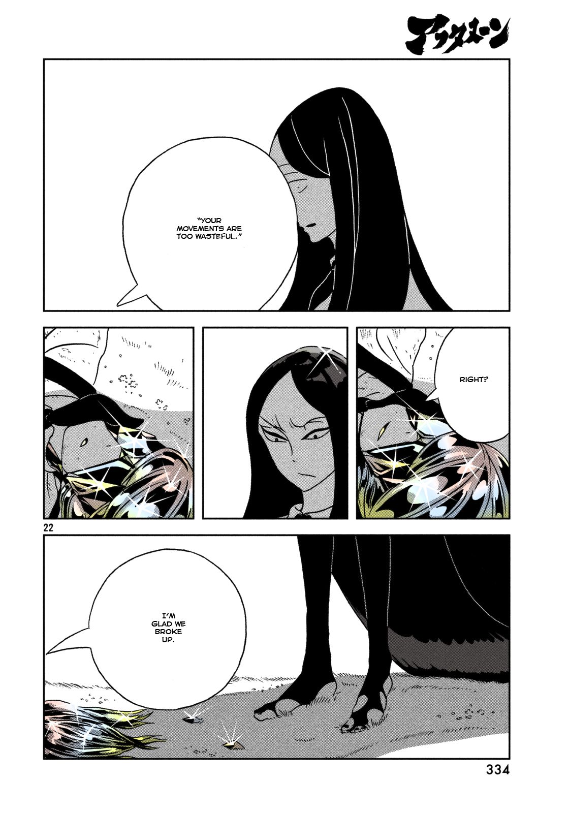 Page 23 of Chapter 25