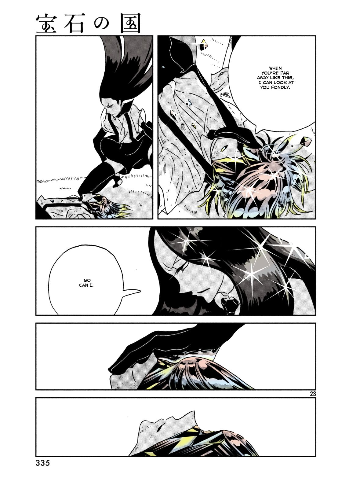 Page 24 of Chapter 25