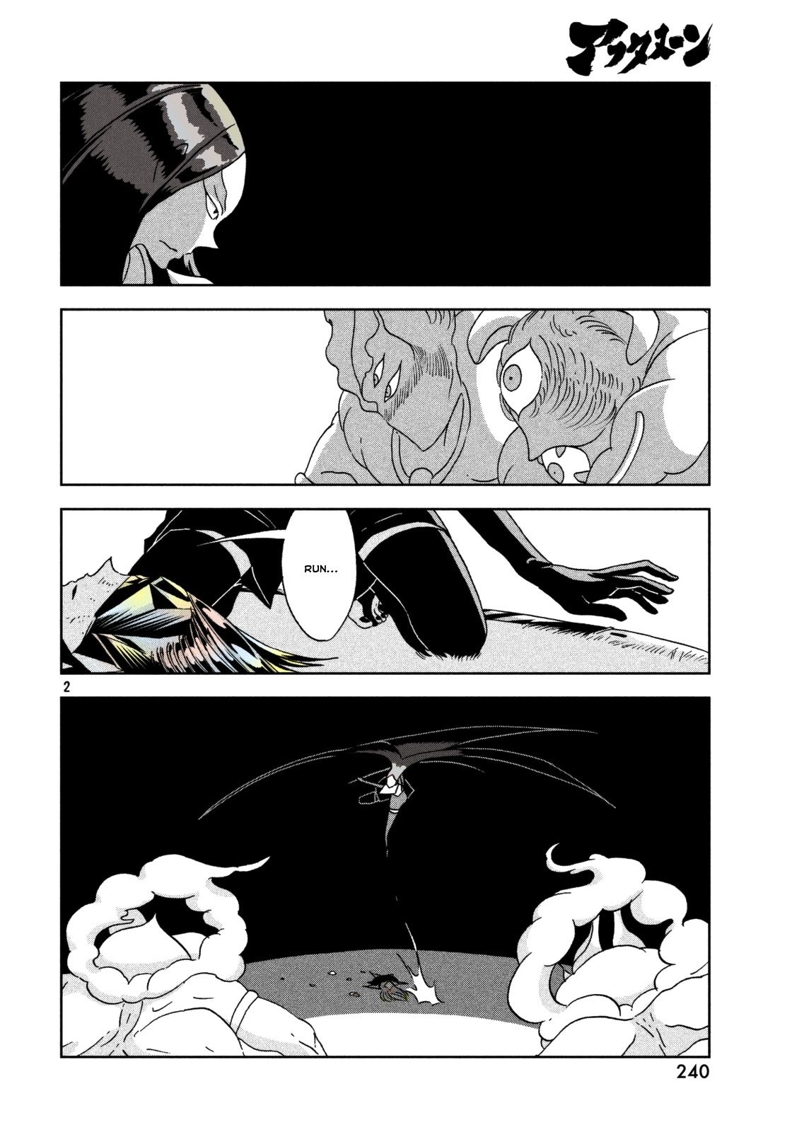 Page 3 of Chapter 26