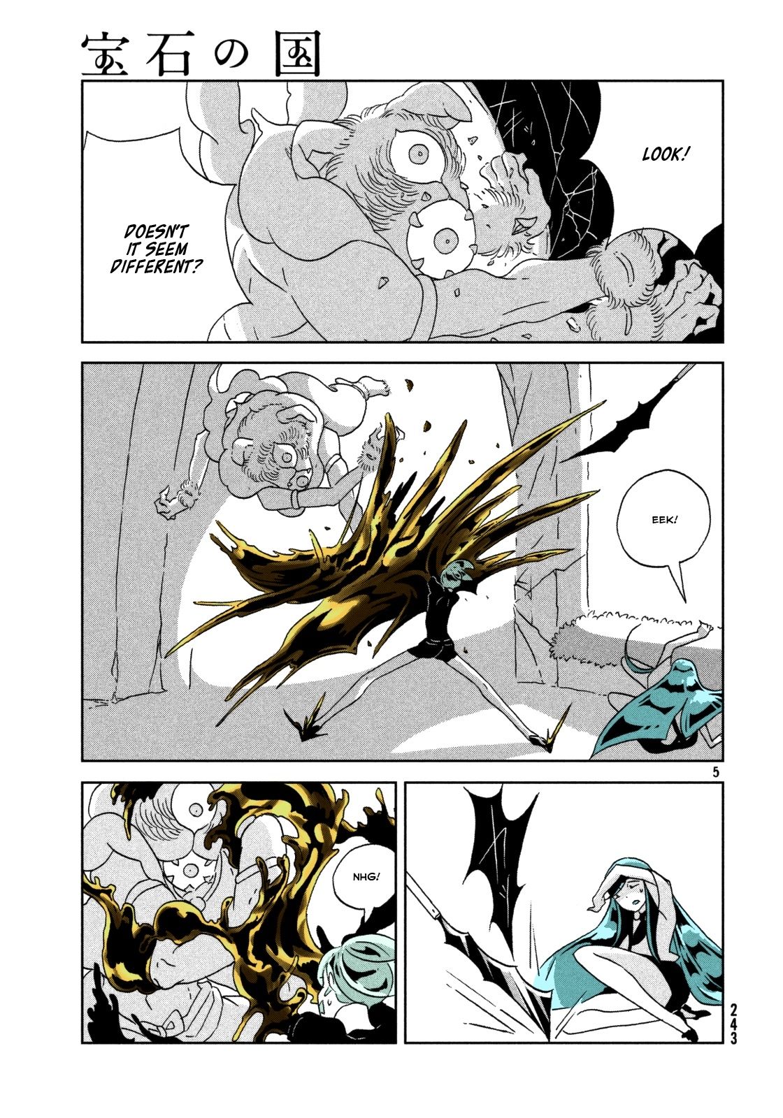 Page 6 of Chapter 26