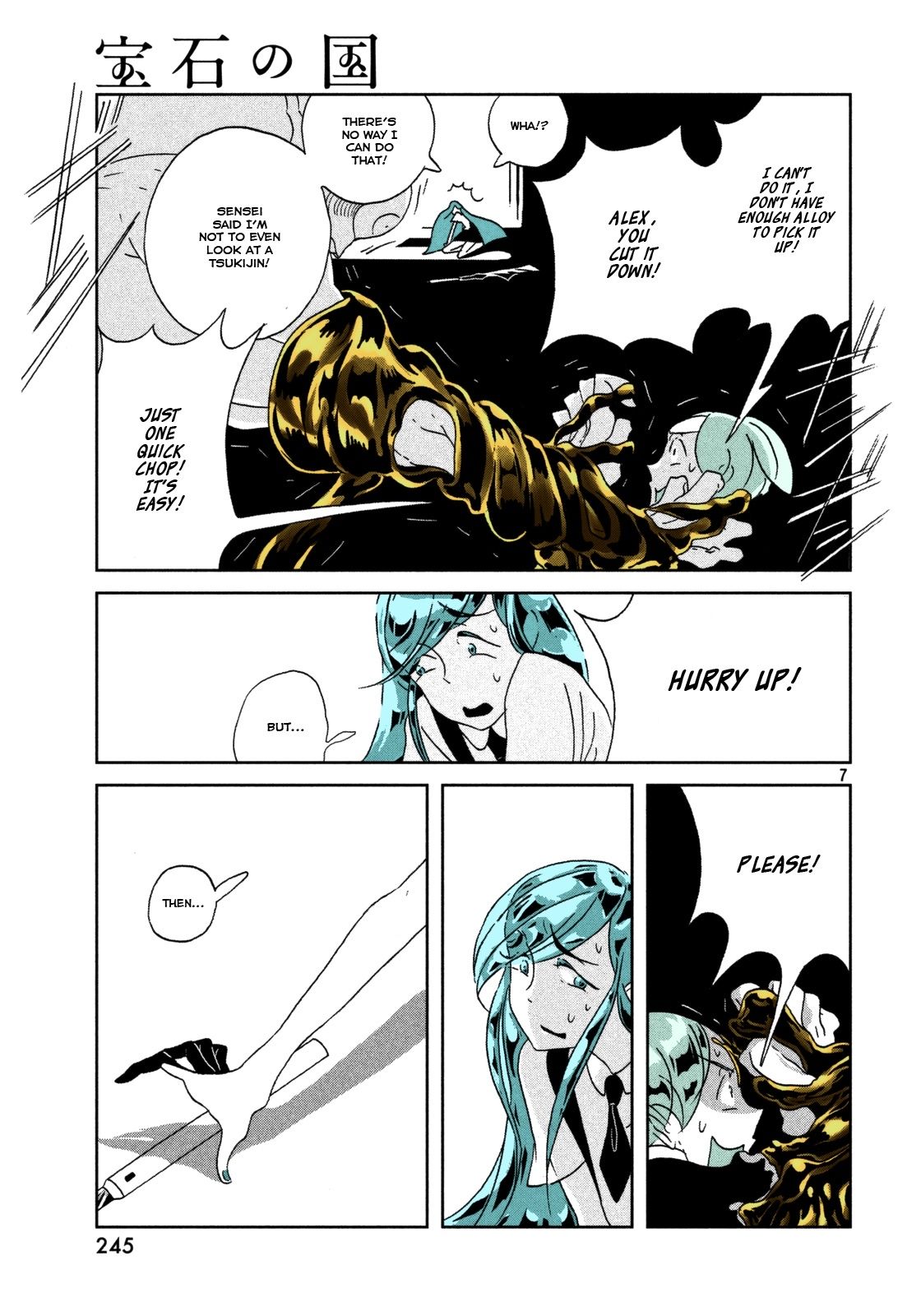 Page 8 of Chapter 26
