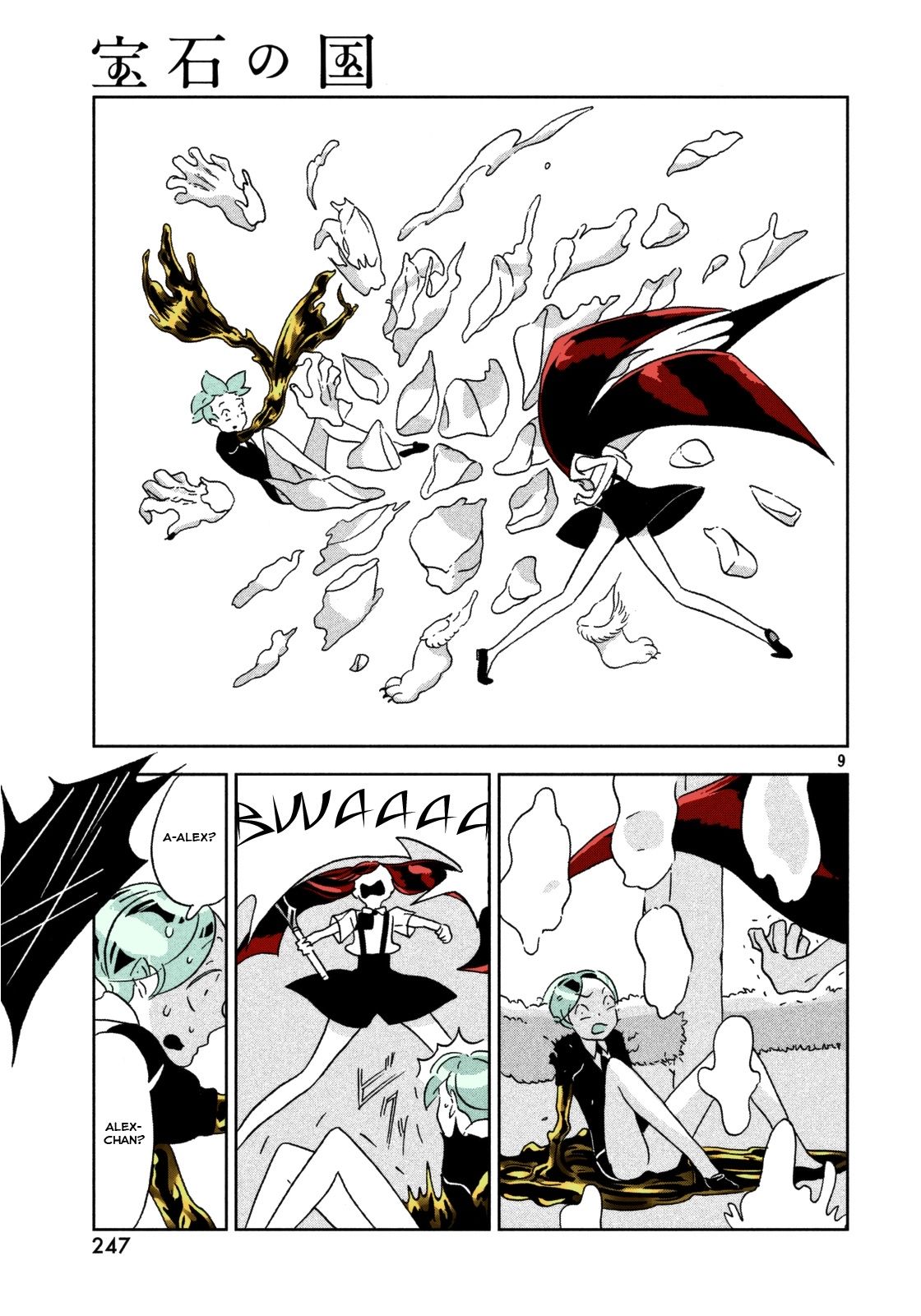 Page 10 of Chapter 26