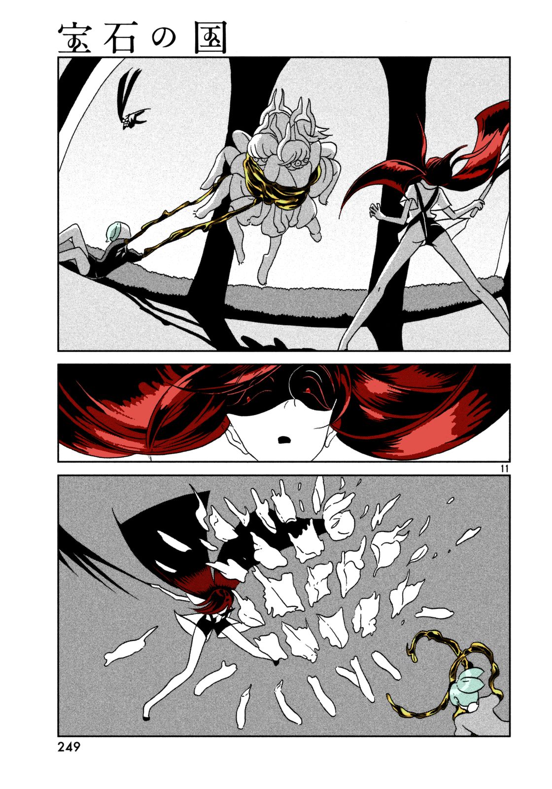 Page 12 of Chapter 26