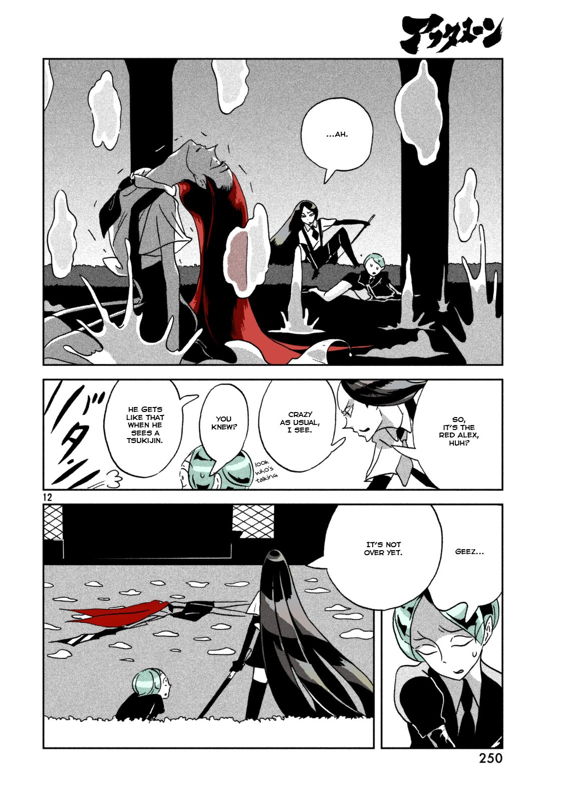 Page 13 of Chapter 26