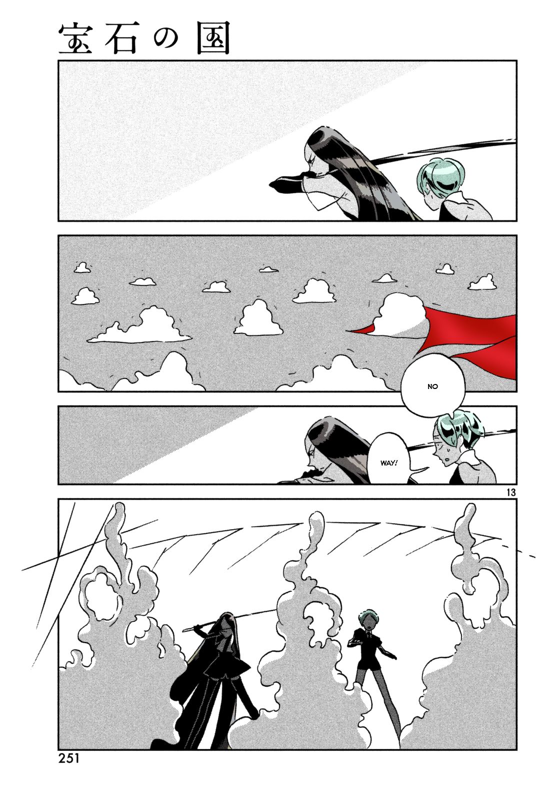 Page 14 of Chapter 26