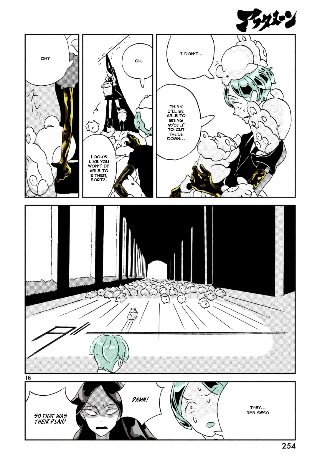 Page 17 of Chapter 26