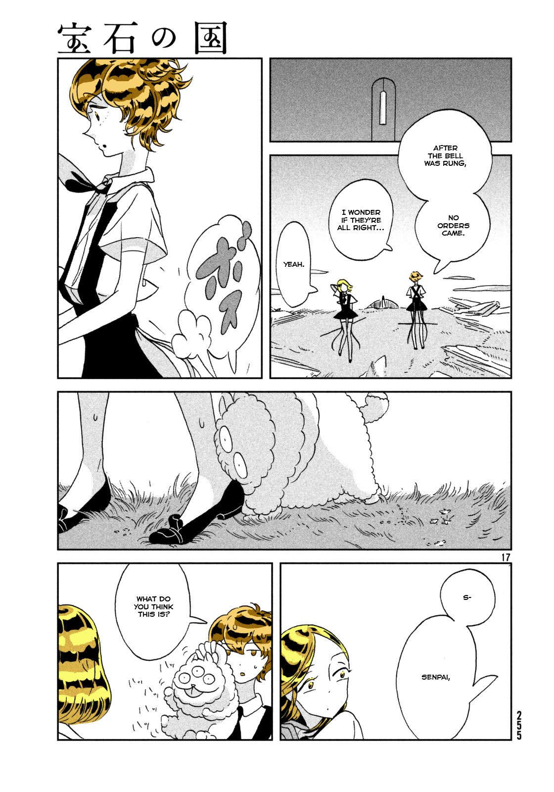Page 18 of Chapter 26