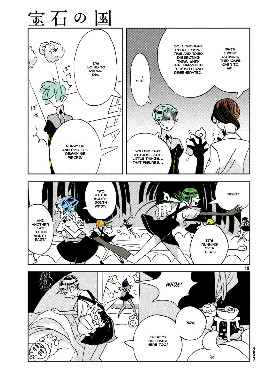 Page 20 of Chapter 26