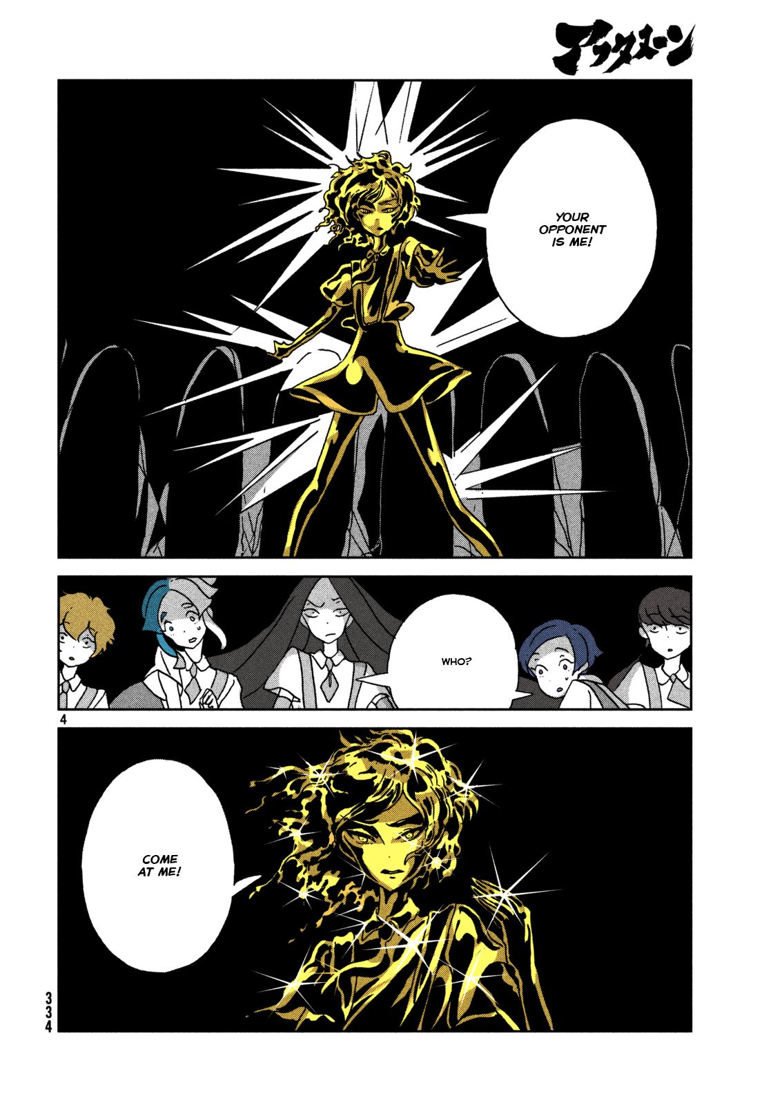 Page 4 of Chapter 27
