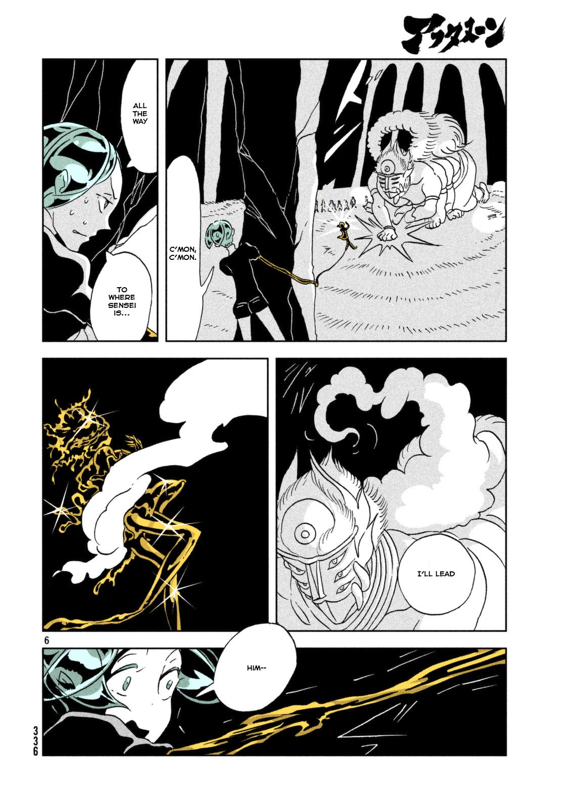 Page 6 of Chapter 27