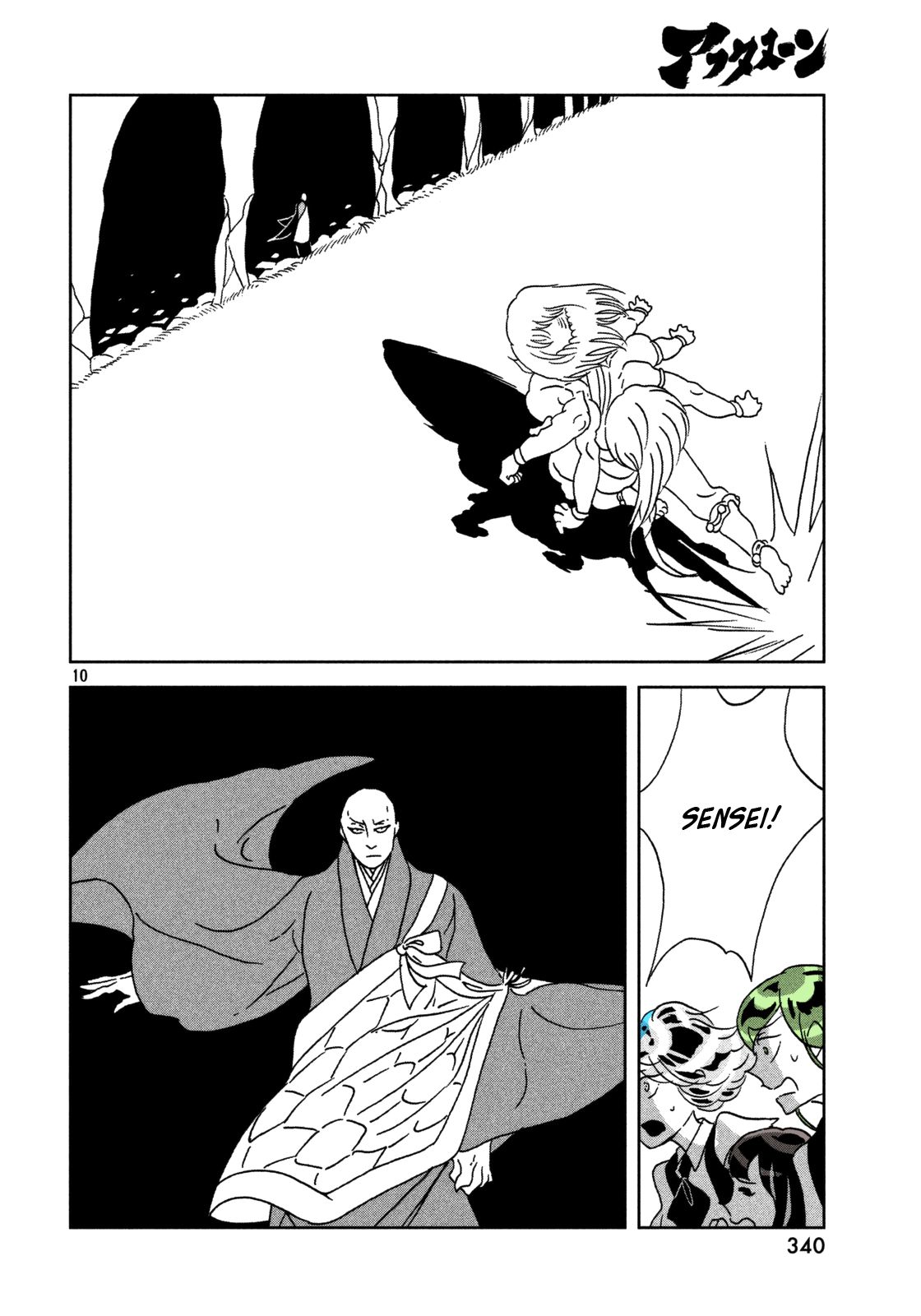 Page 10 of Chapter 27