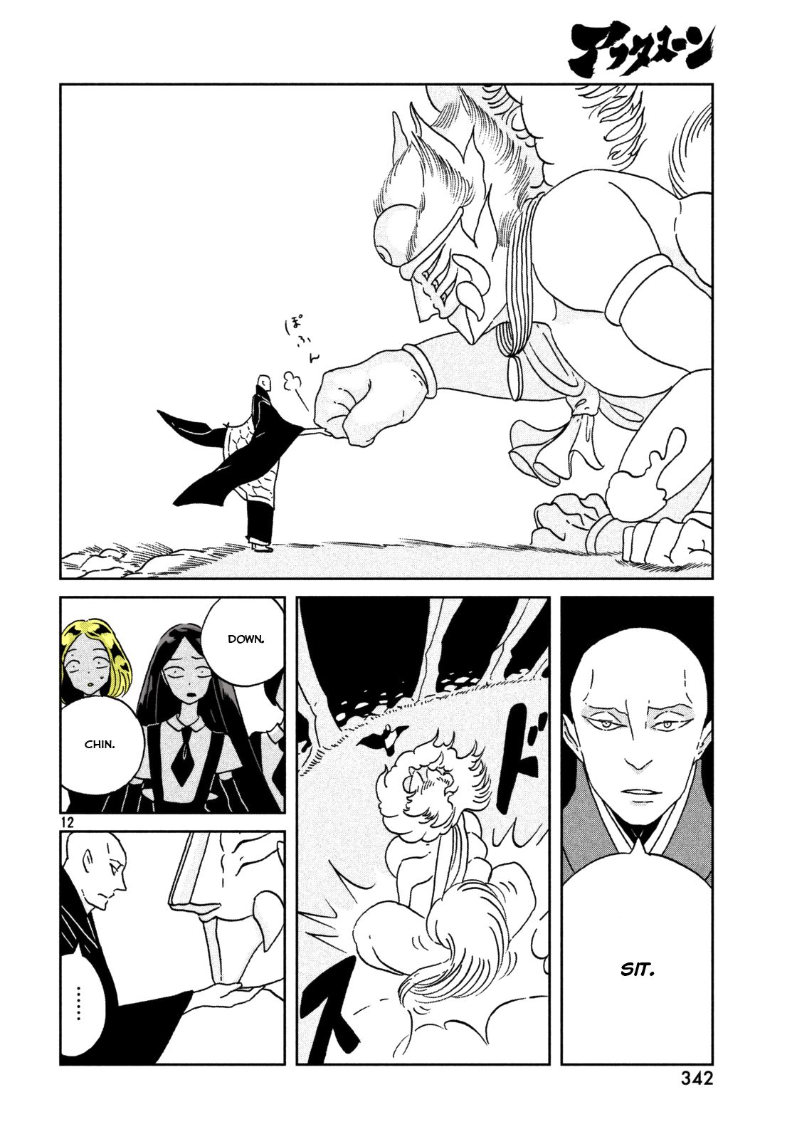 Page 12 of Chapter 27