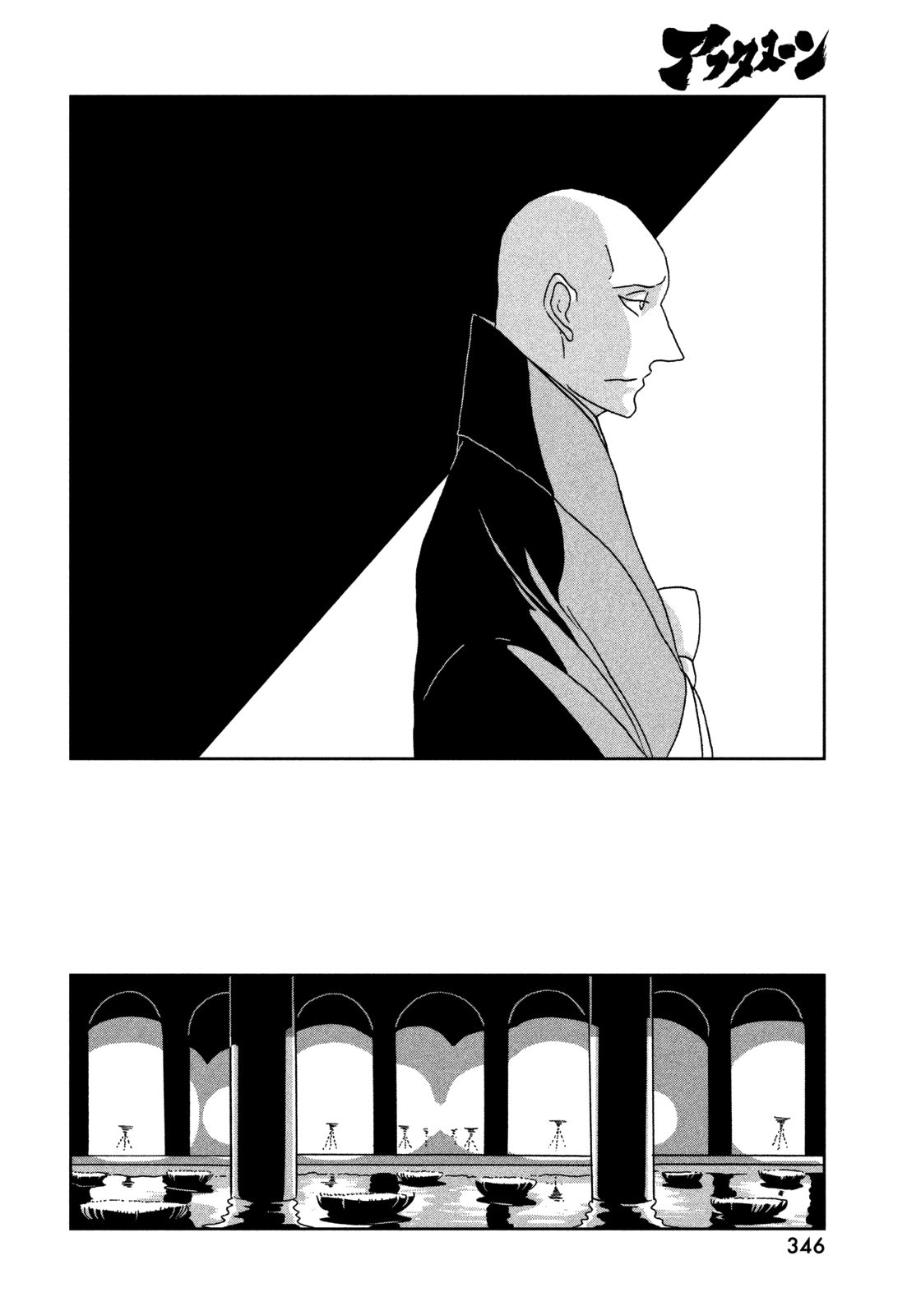 Page 16 of Chapter 27