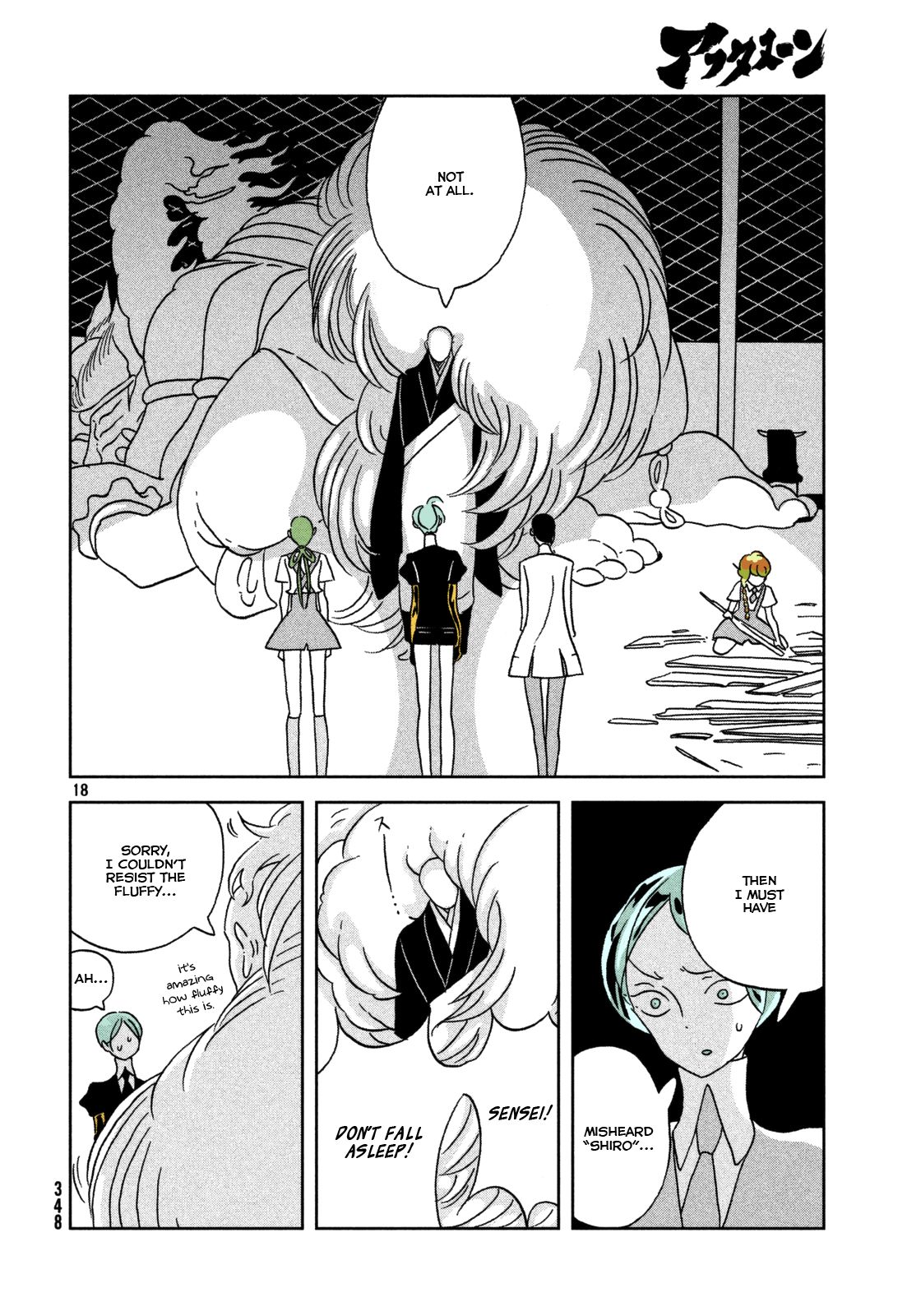 Page 18 of Chapter 27