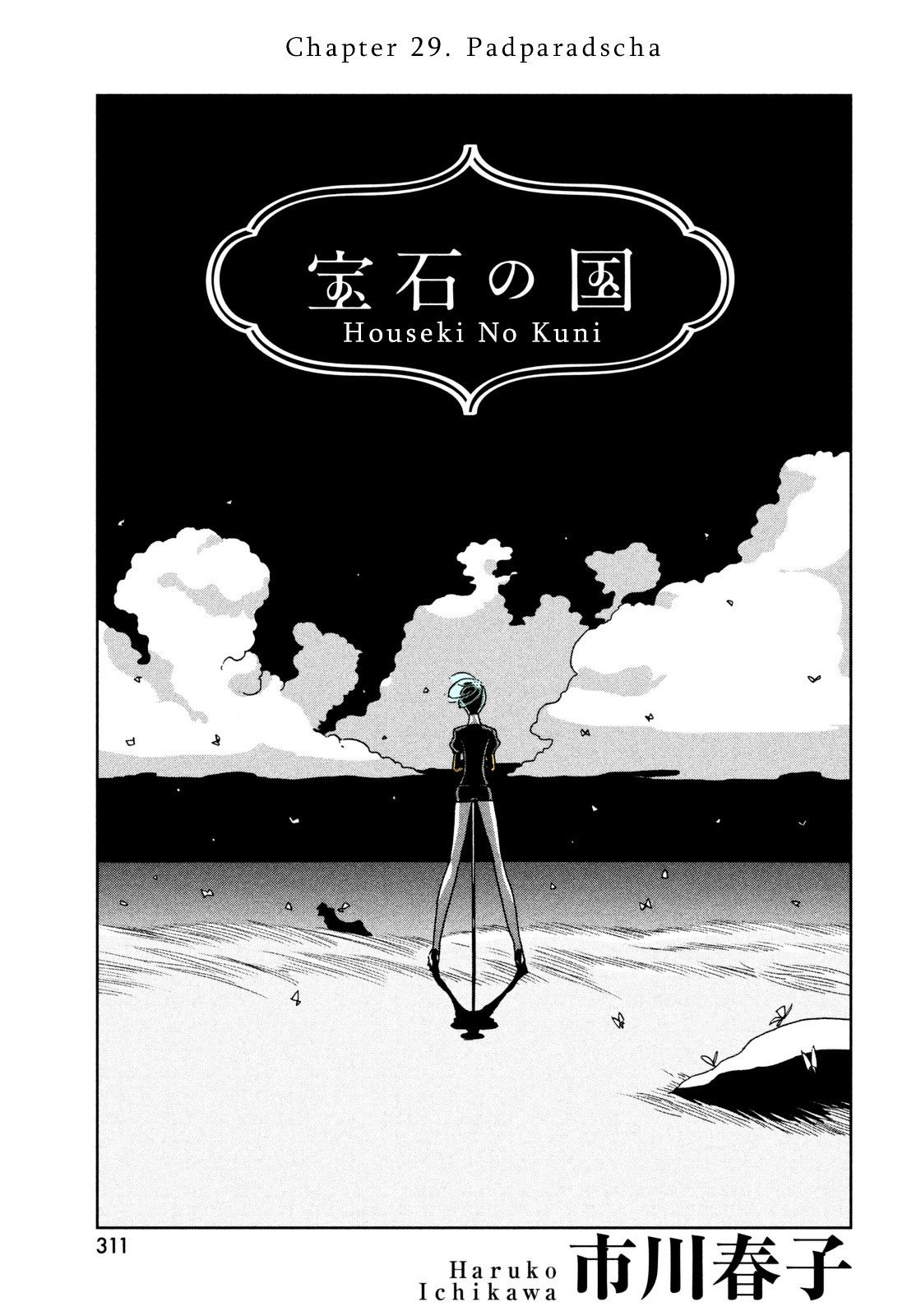 Page 1 of Chapter 29