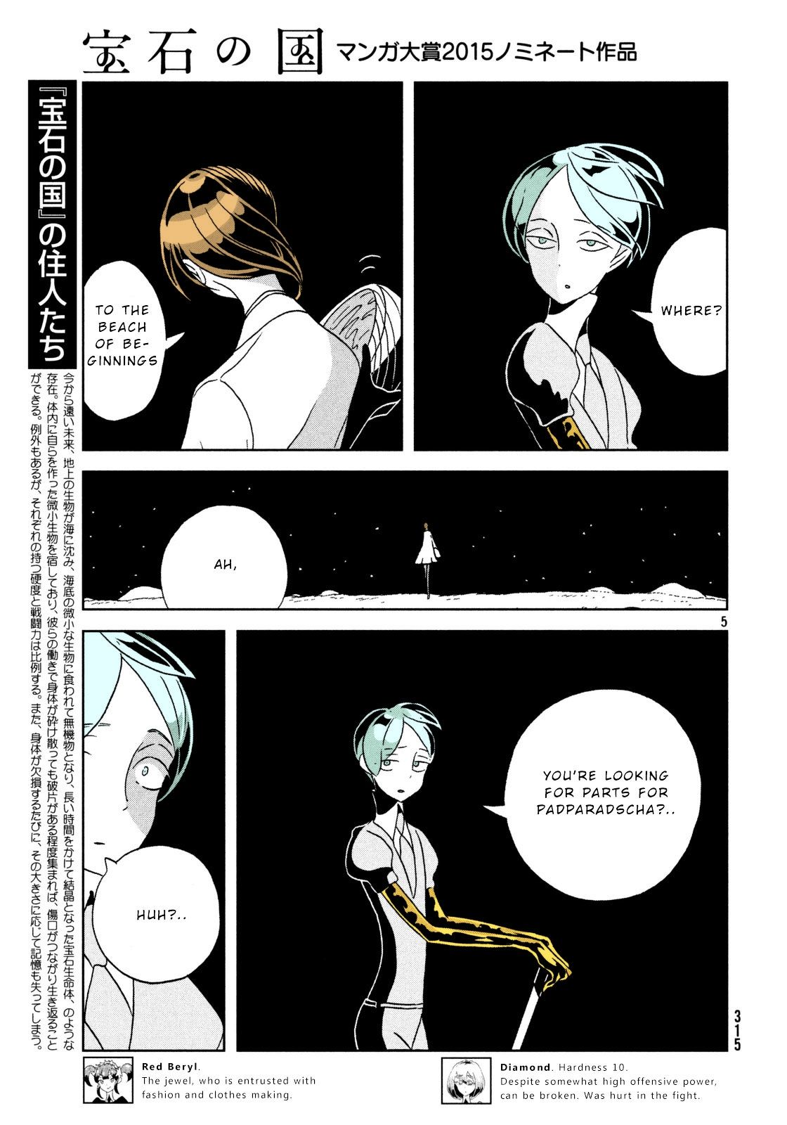 Page 5 of Chapter 29