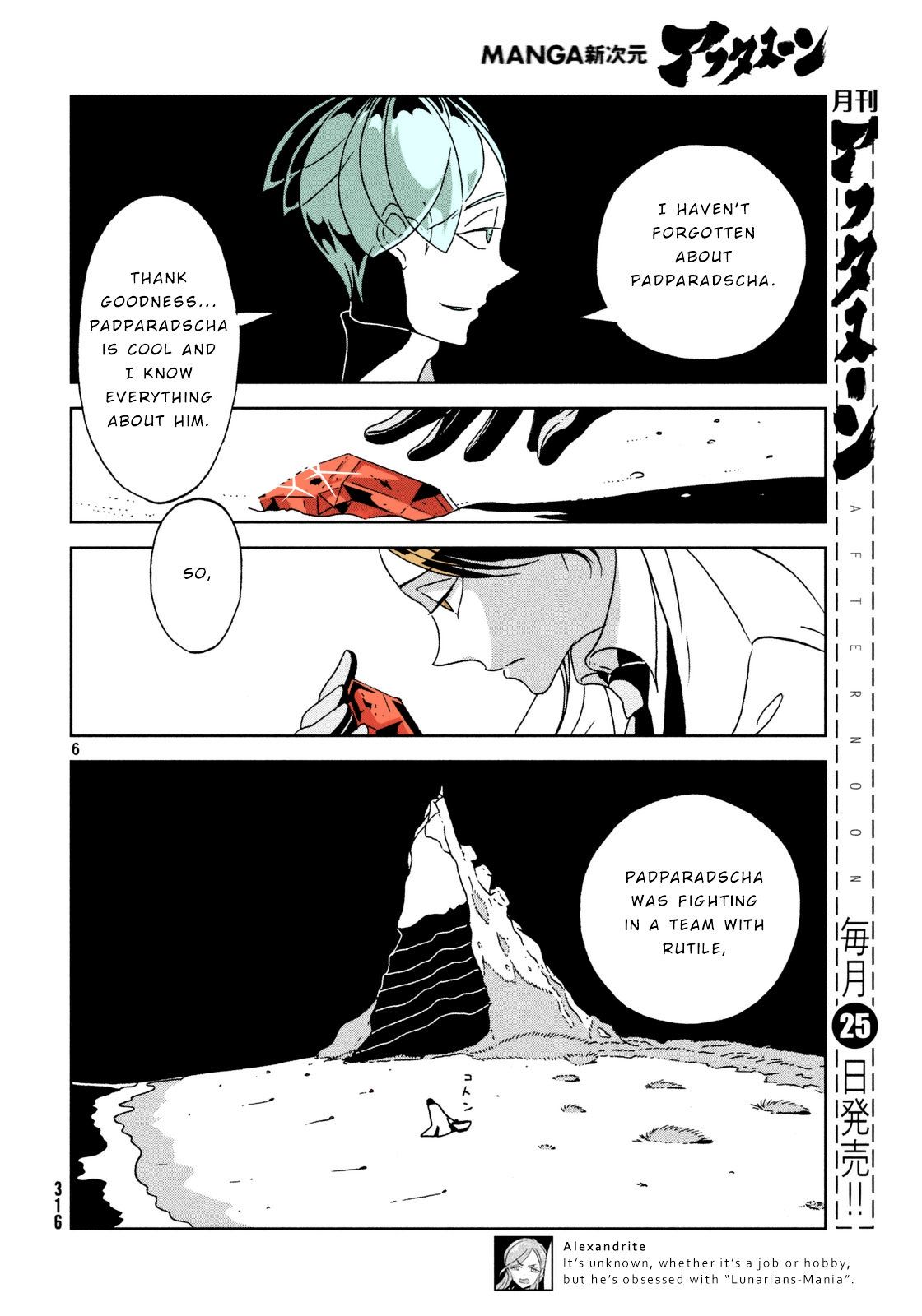 Page 6 of Chapter 29