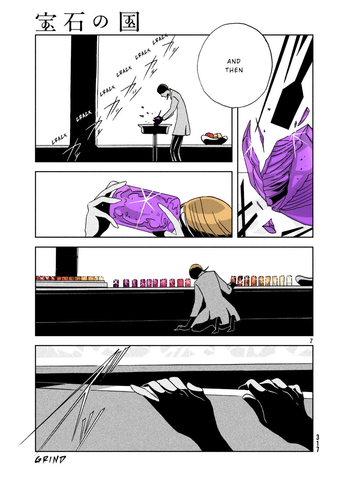 Page 7 of Chapter 29