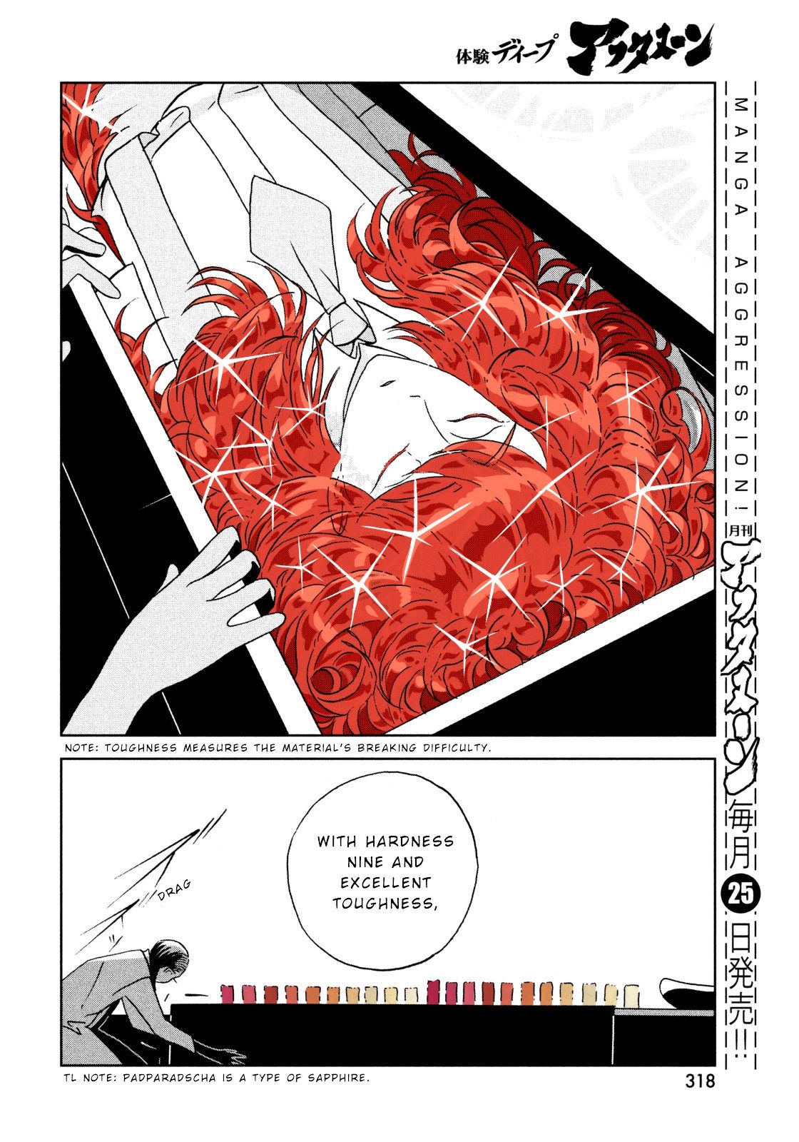 Page 8 of Chapter 29