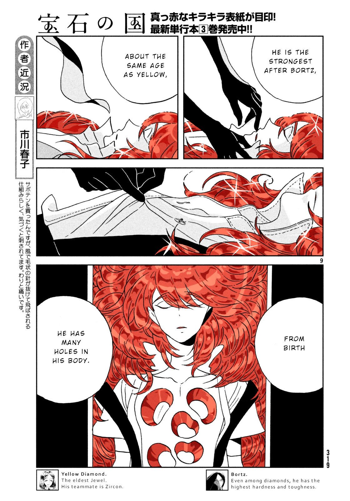 Page 9 of Chapter 29