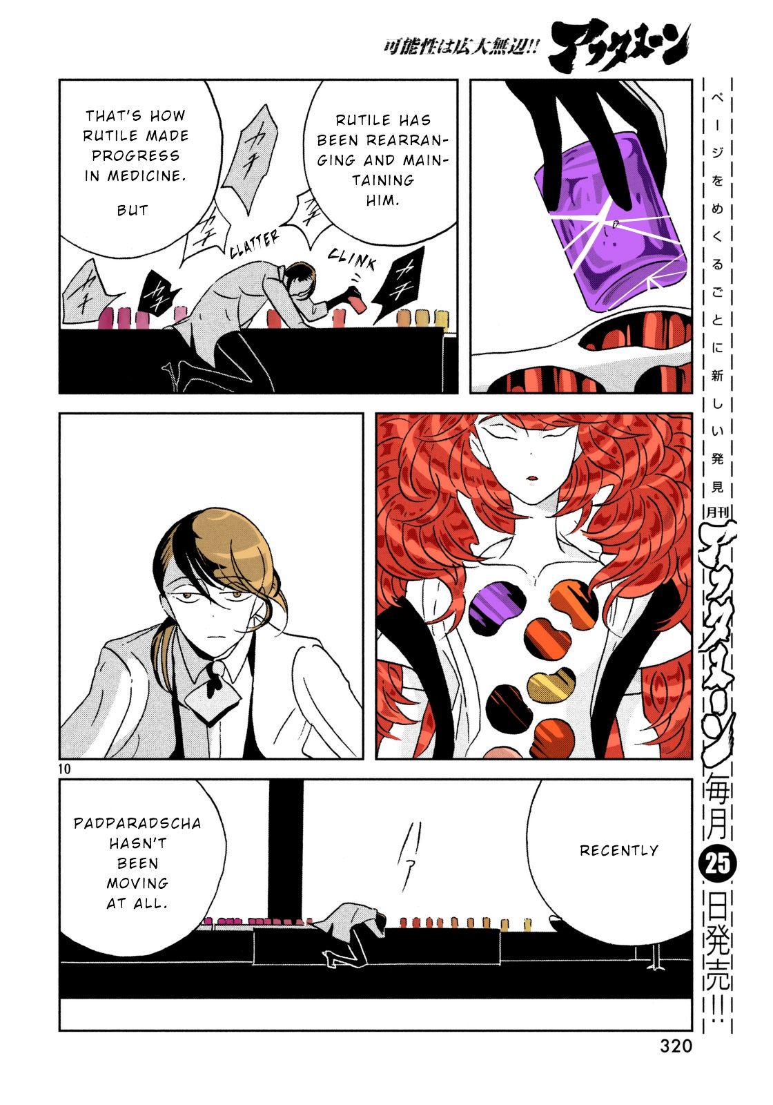 Page 10 of Chapter 29