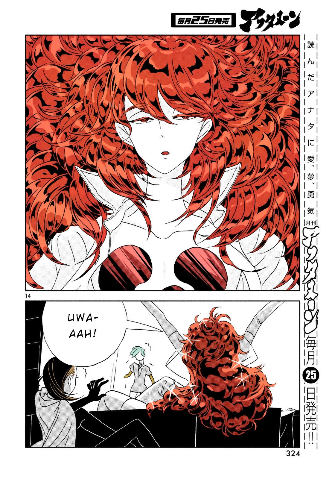 Page 14 of Chapter 29