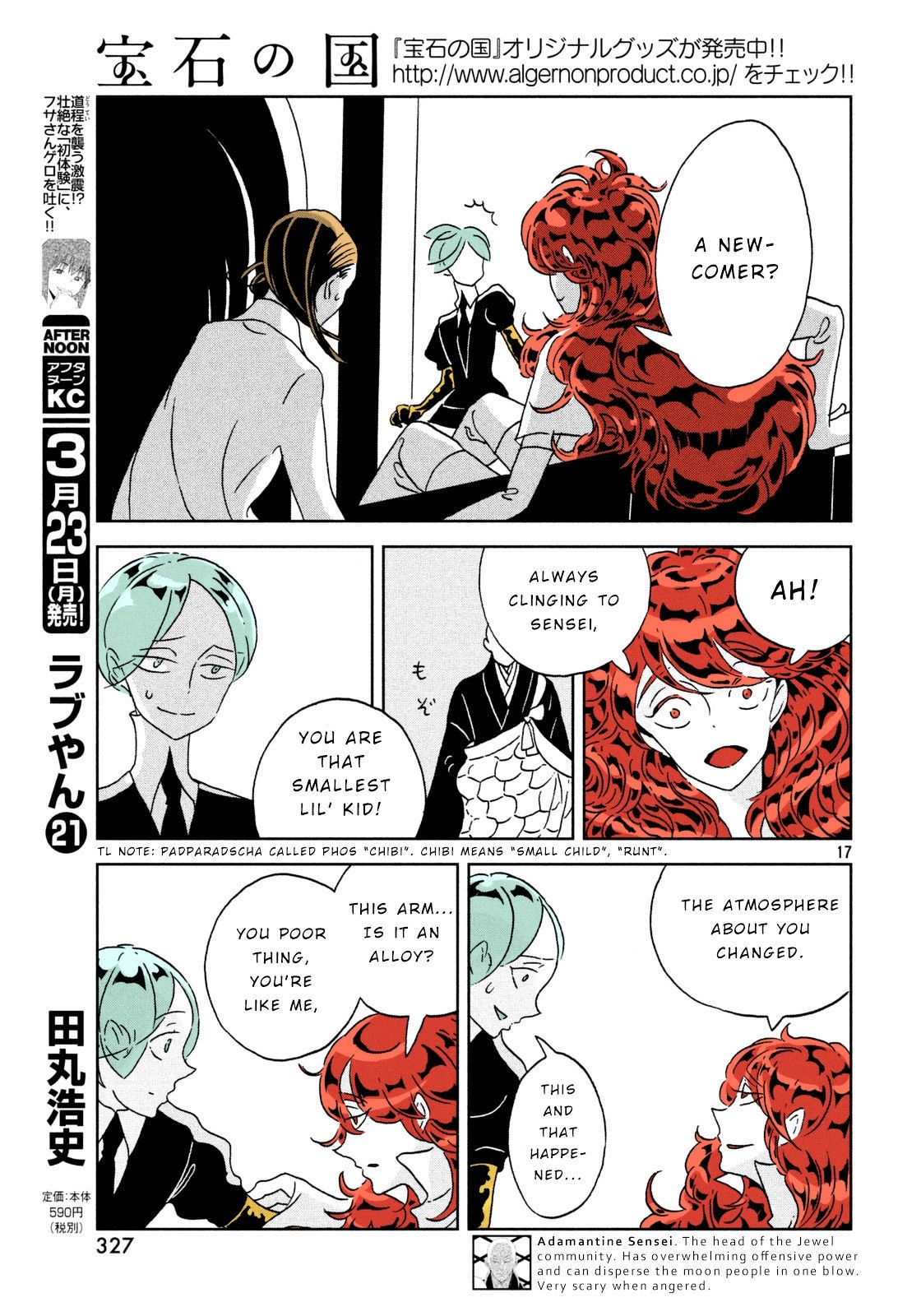 Page 17 of Chapter 29