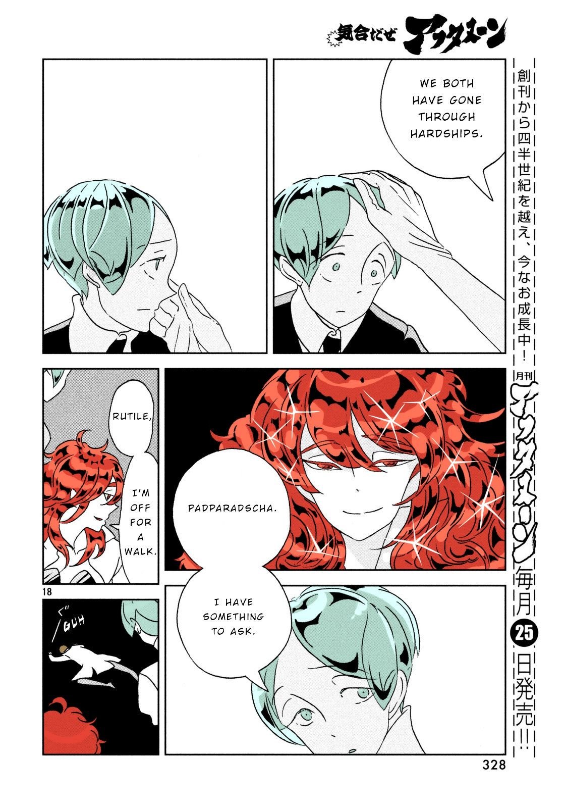 Page 18 of Chapter 29