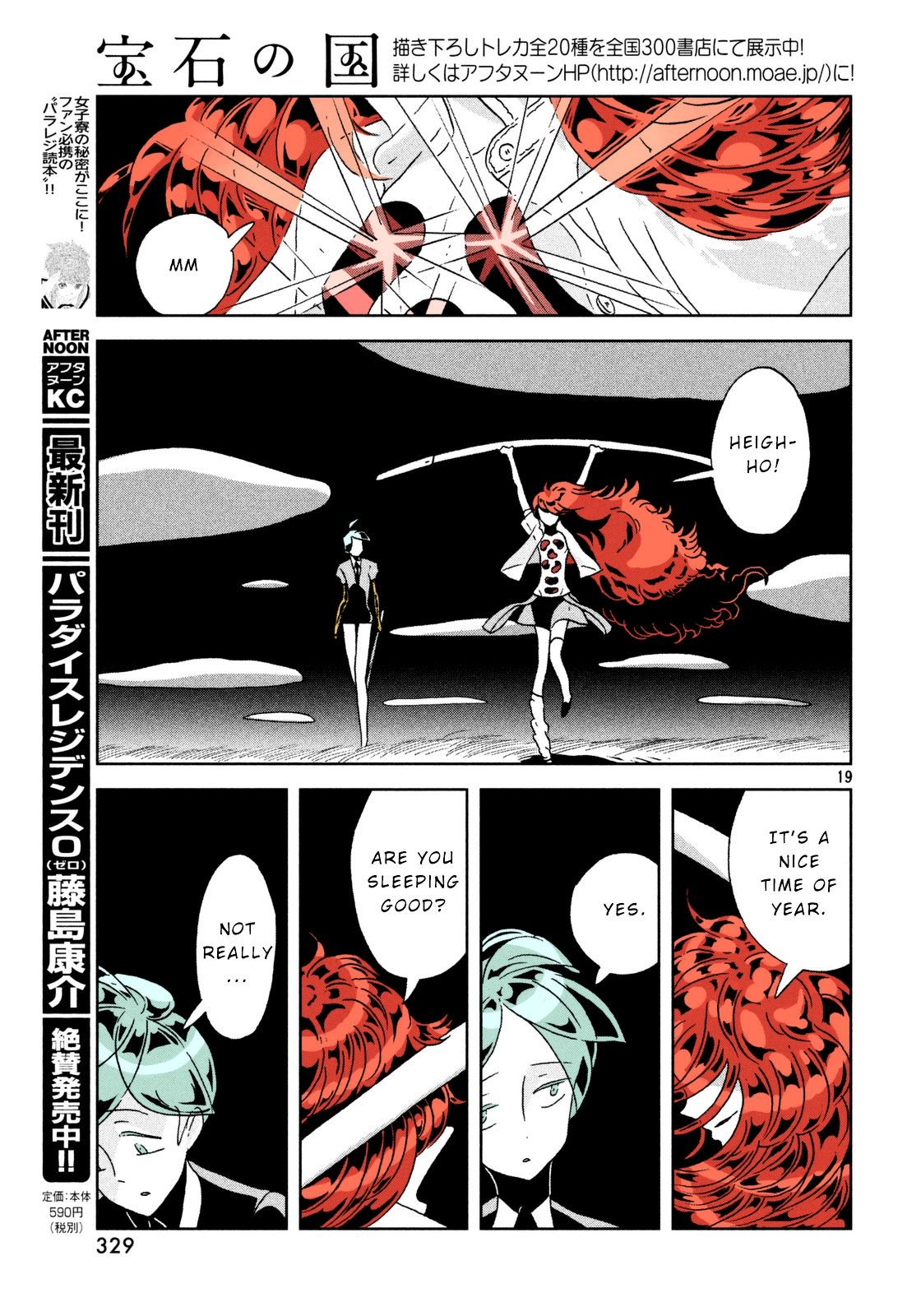 Page 19 of Chapter 29