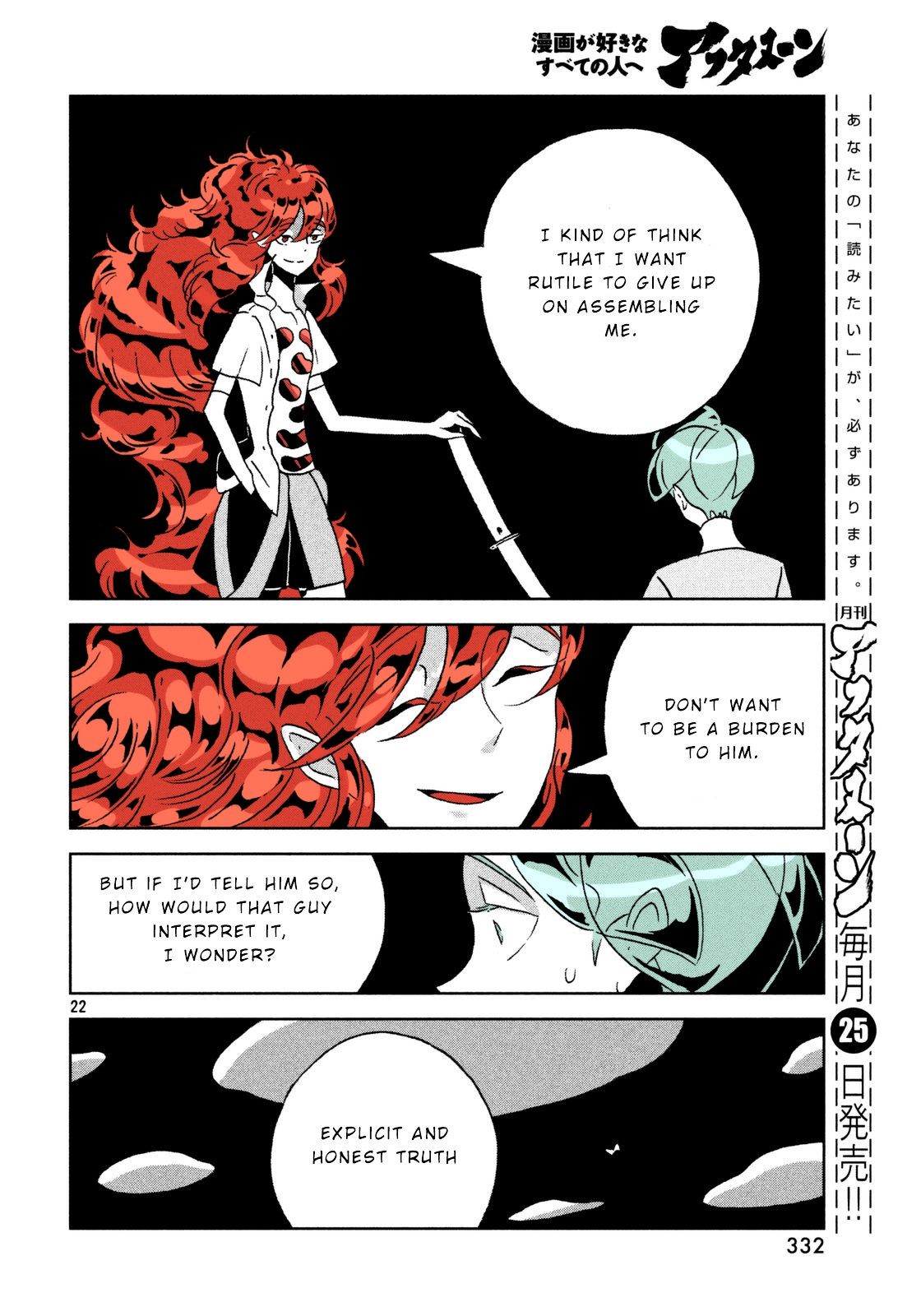 Page 22 of Chapter 29