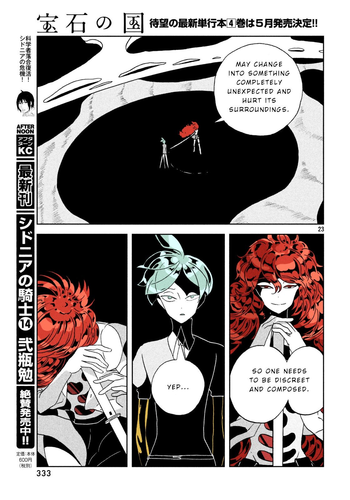 Page 23 of Chapter 29