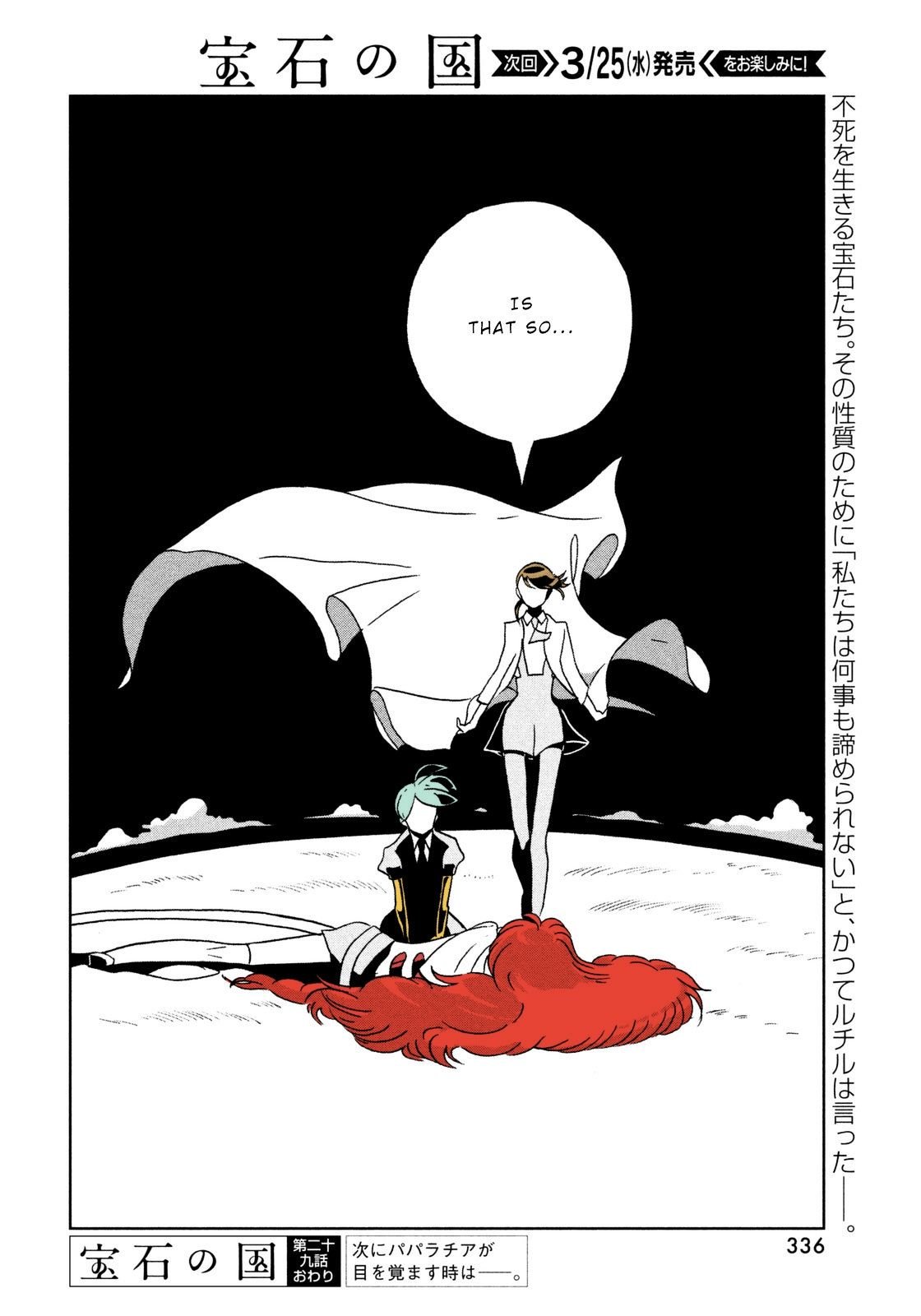 Page 26 of Chapter 29