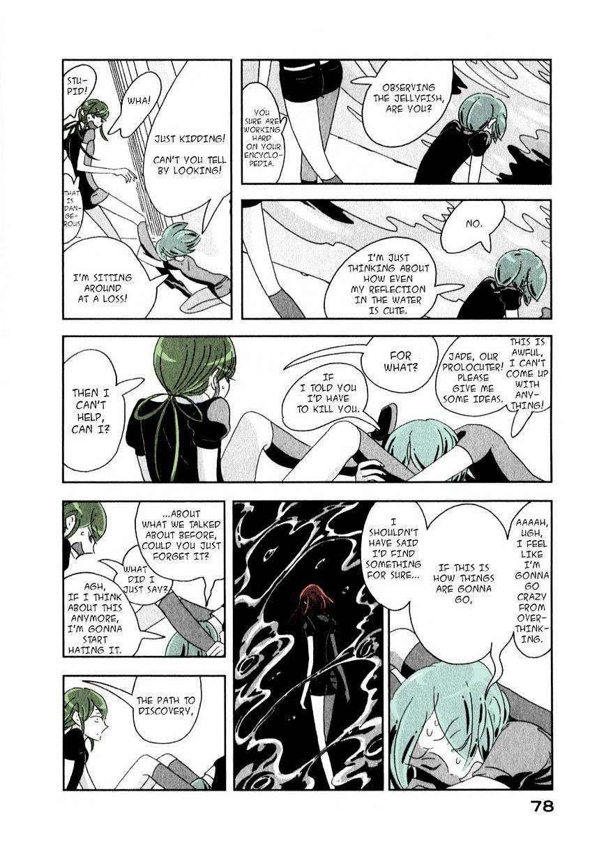 Page 2 of Chapter 3