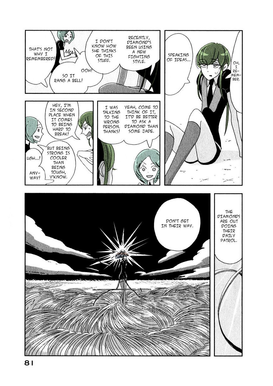 Page 5 of Chapter 3