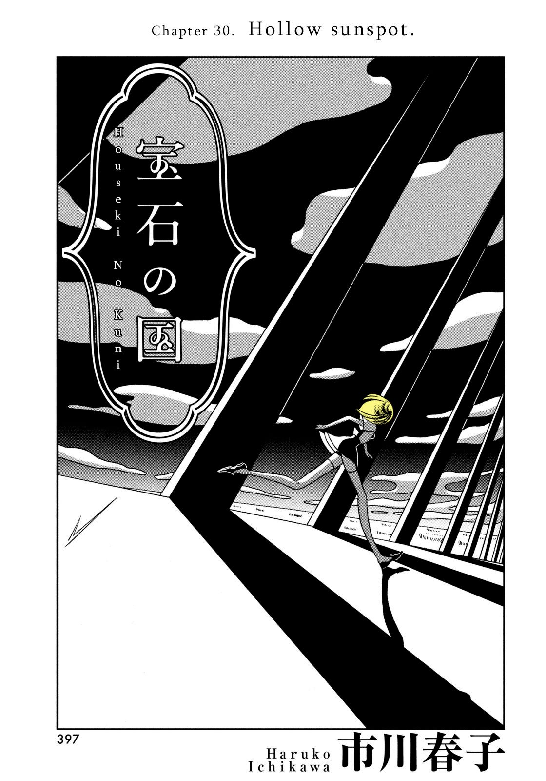 Page 1 of Chapter 30
