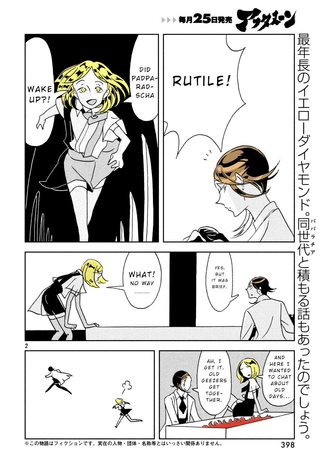 Page 2 of Chapter 30